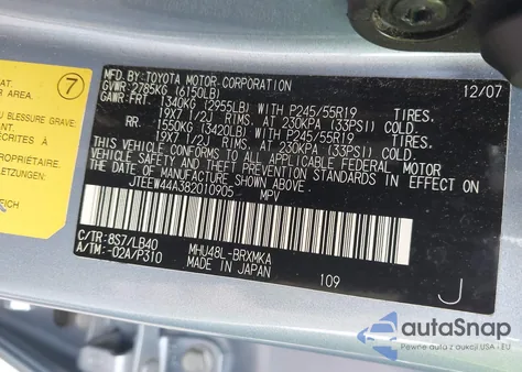 2008 Toyota Highlander Hybrid Limited из США, поврежденный, VIN JTEEW44A382010905